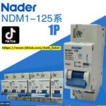 Nader MCB NDM1-125 miniature circuit breaker 1P #125A/100A/80A