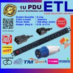 PDU power distribution unit c13